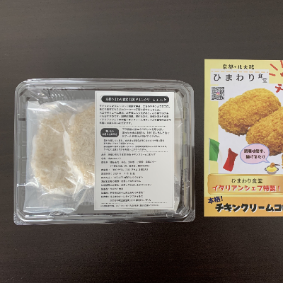 梱包イメージ